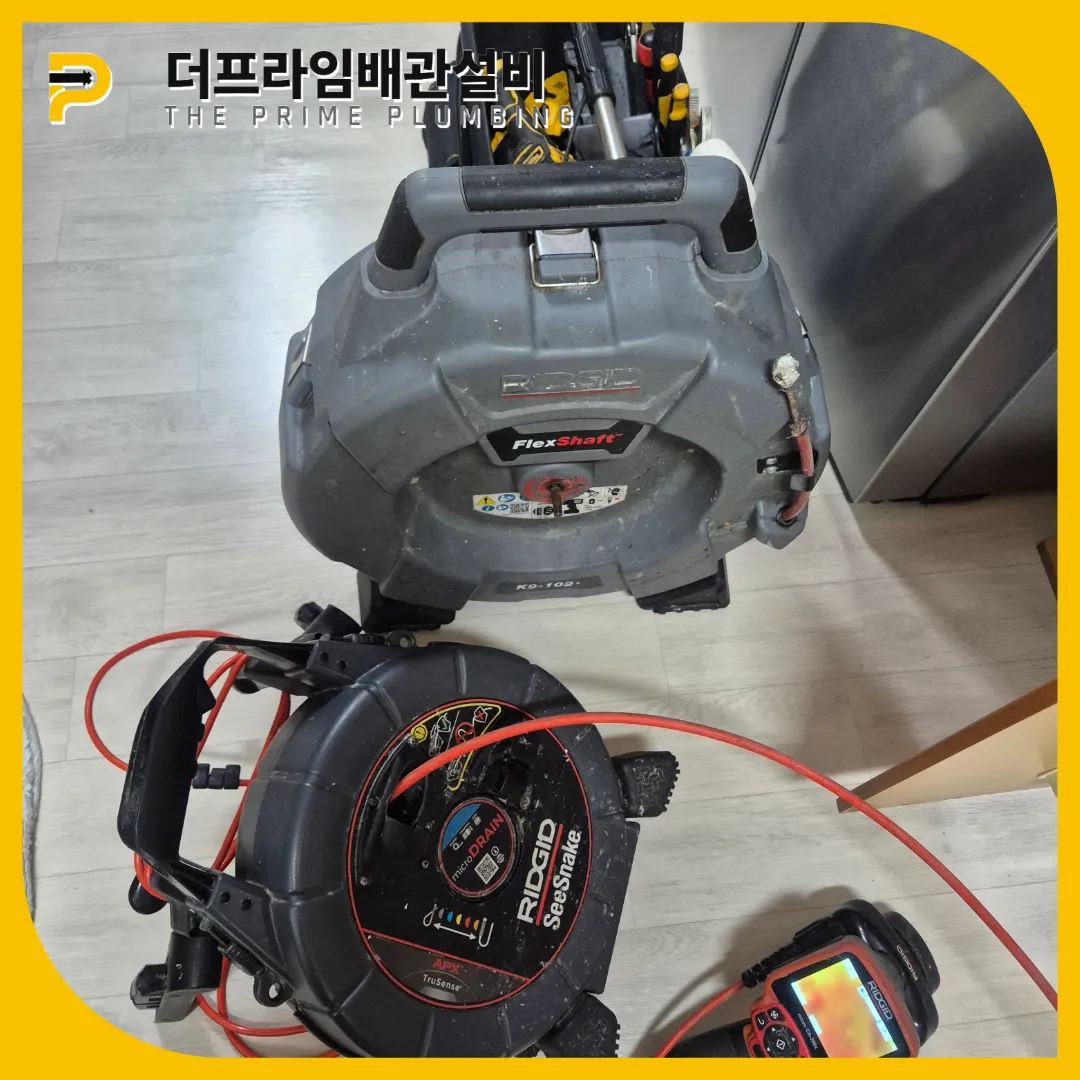 옹진군싱크대뚫는곳