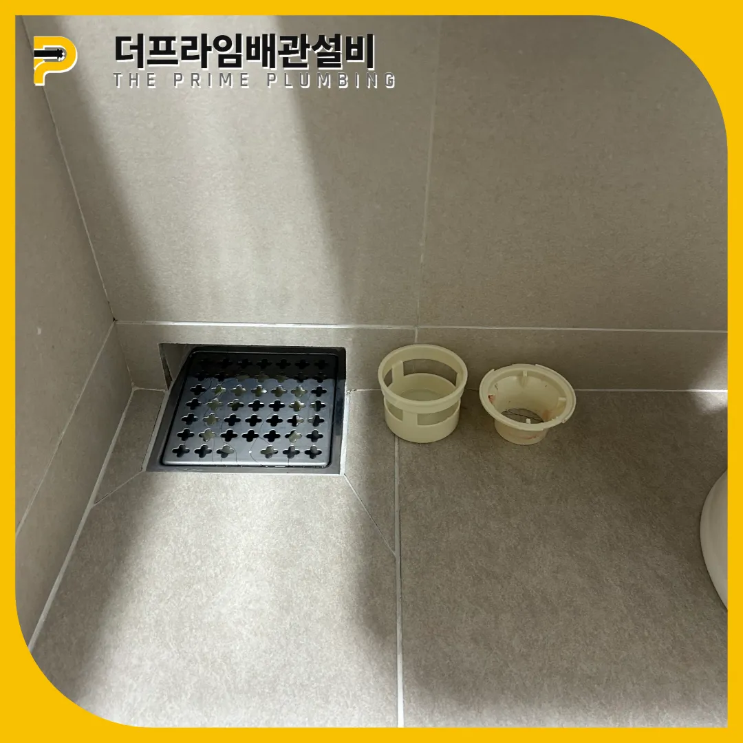 하수구업체추천