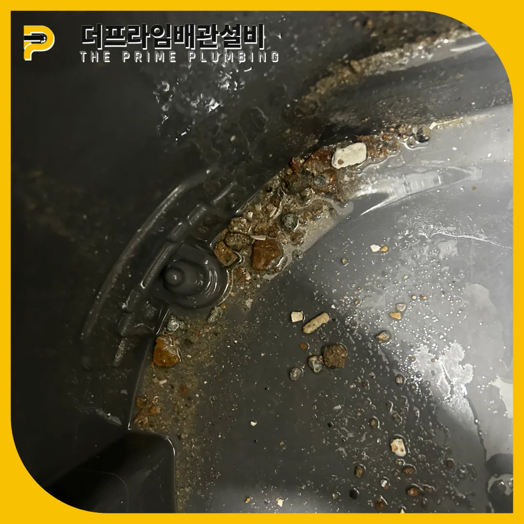 요석제거