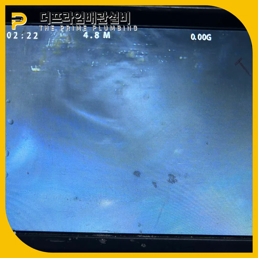 광명변기막힘