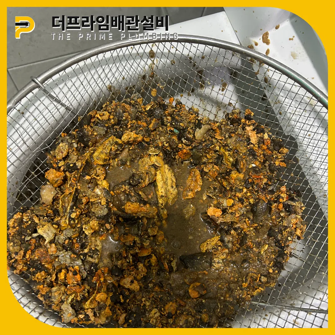 군포싱크대막힘