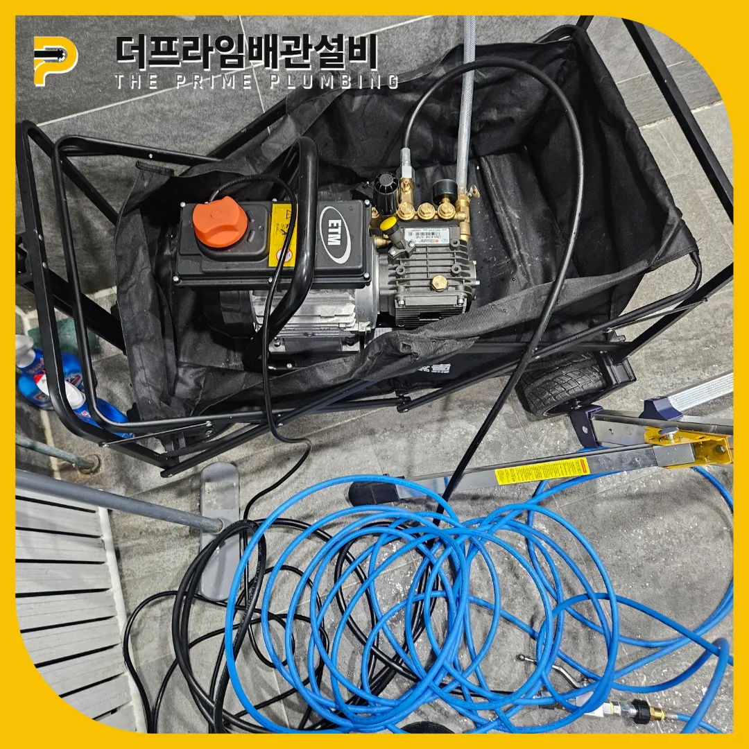 강북구소변기막힘