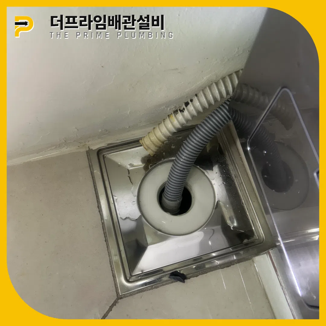 베란다막힘