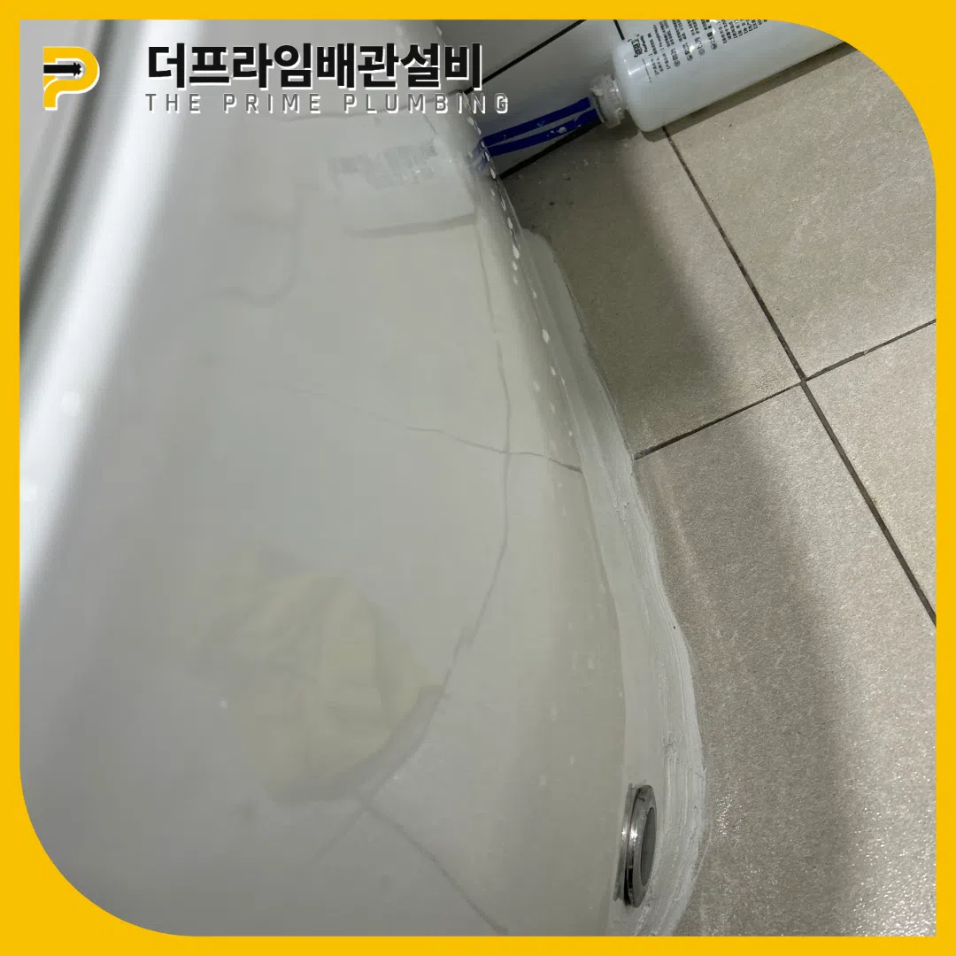 관악변기뚫는곳