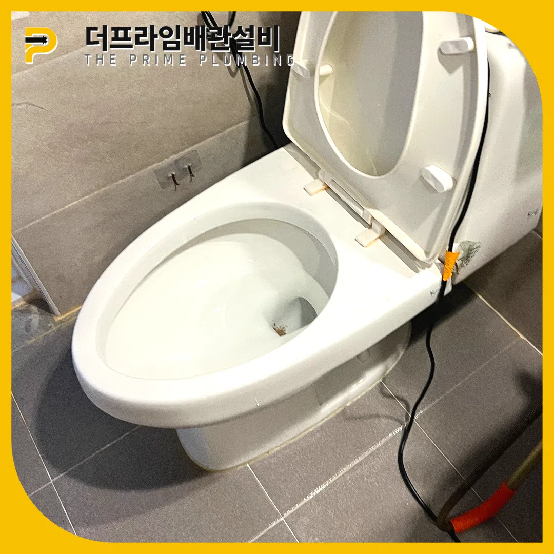 계양변기막힘