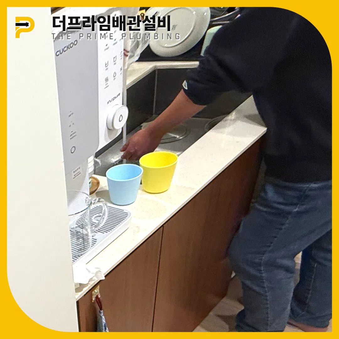 신도림싱크대뚫는곳