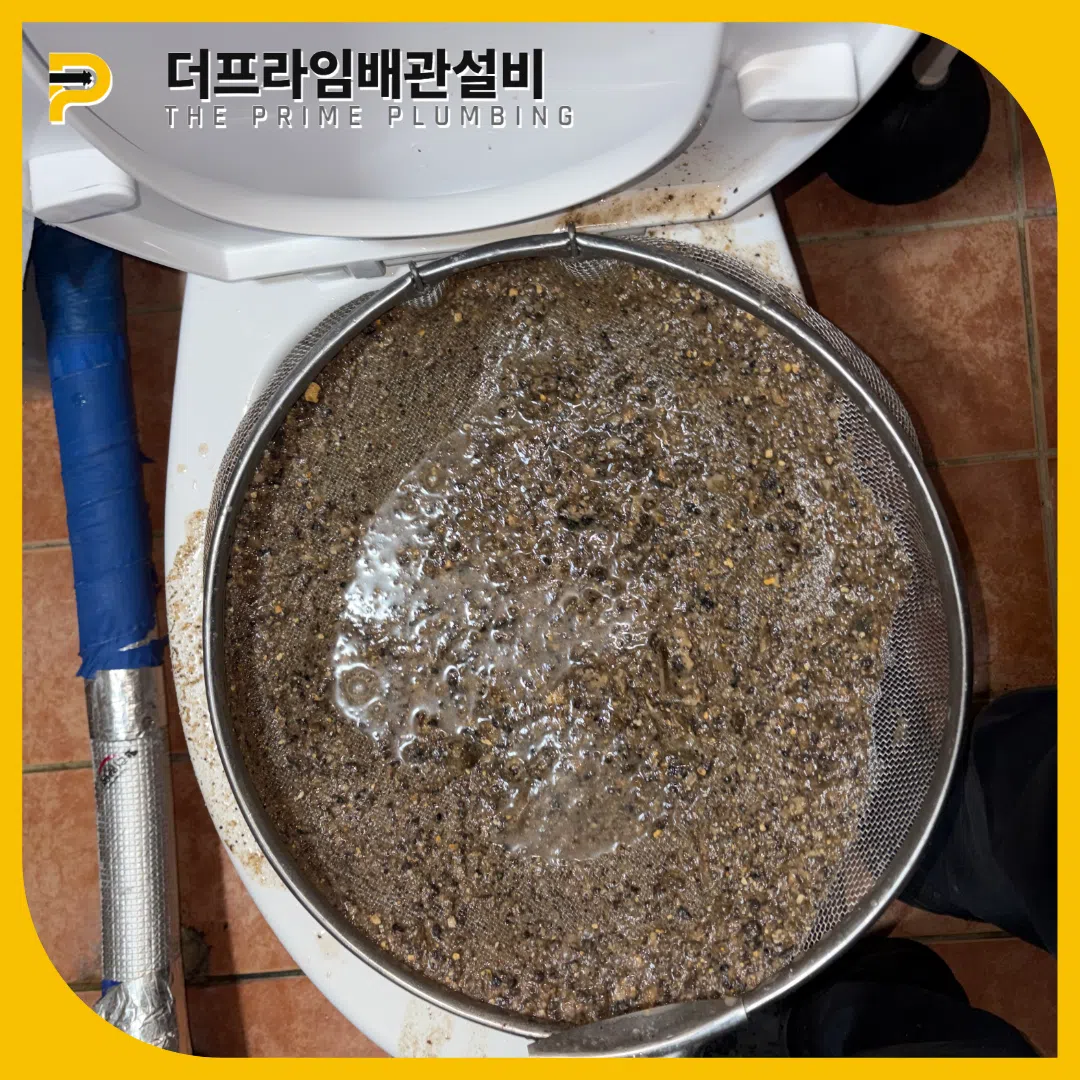 기름슬러지제거