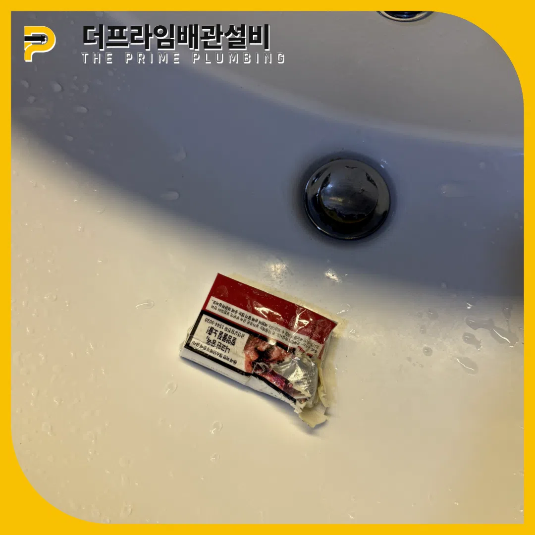 담배빠졌을때