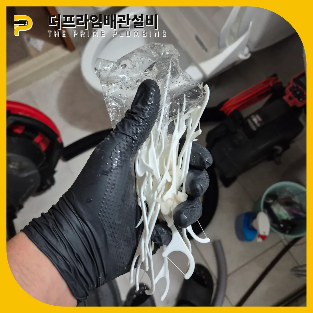 금천구변기막힘