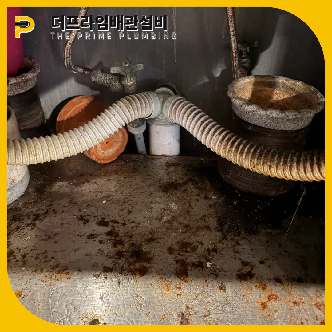 싱크대막힘