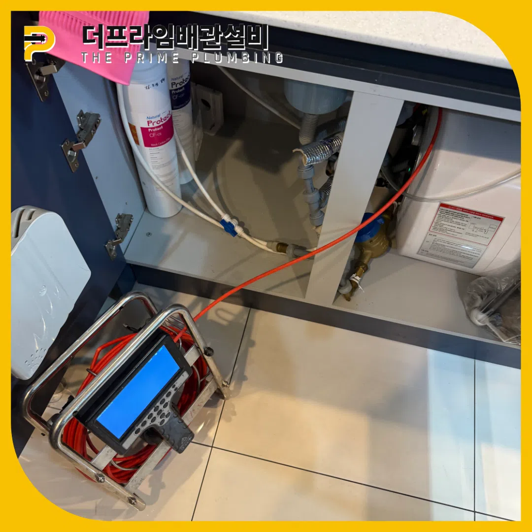 싱크대역류