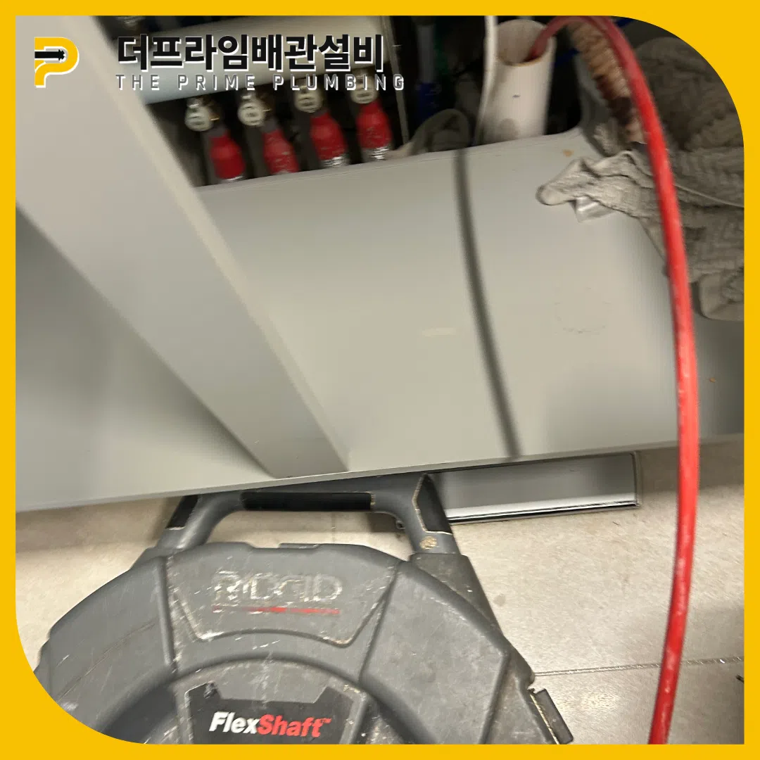 싱크대역류