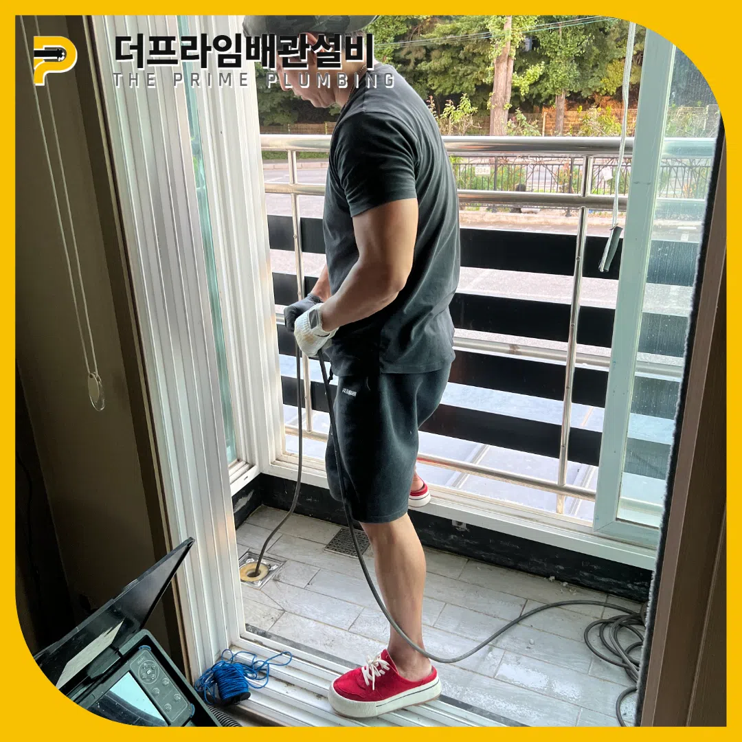 우수관막힘