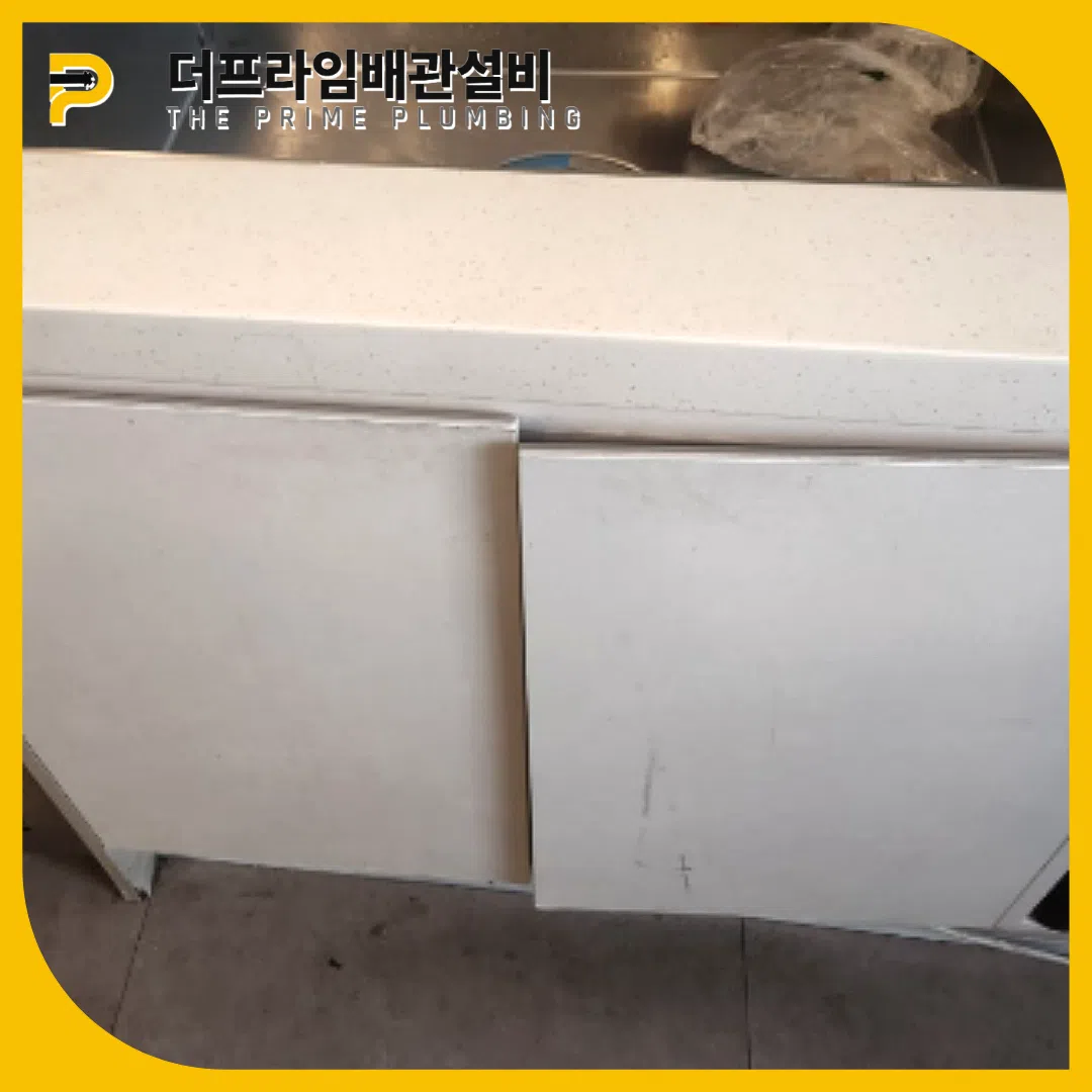 싱크대역류