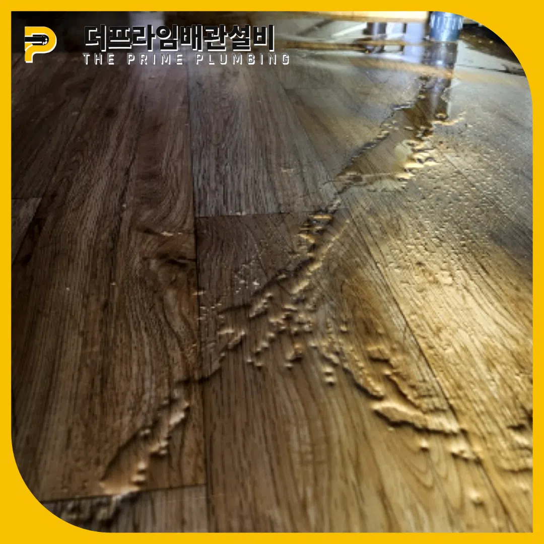 싱크대역류