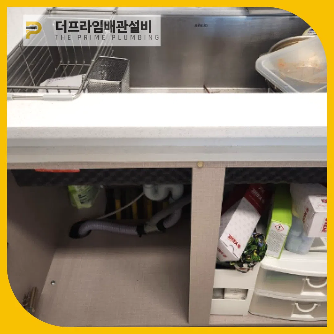 싱크대역류