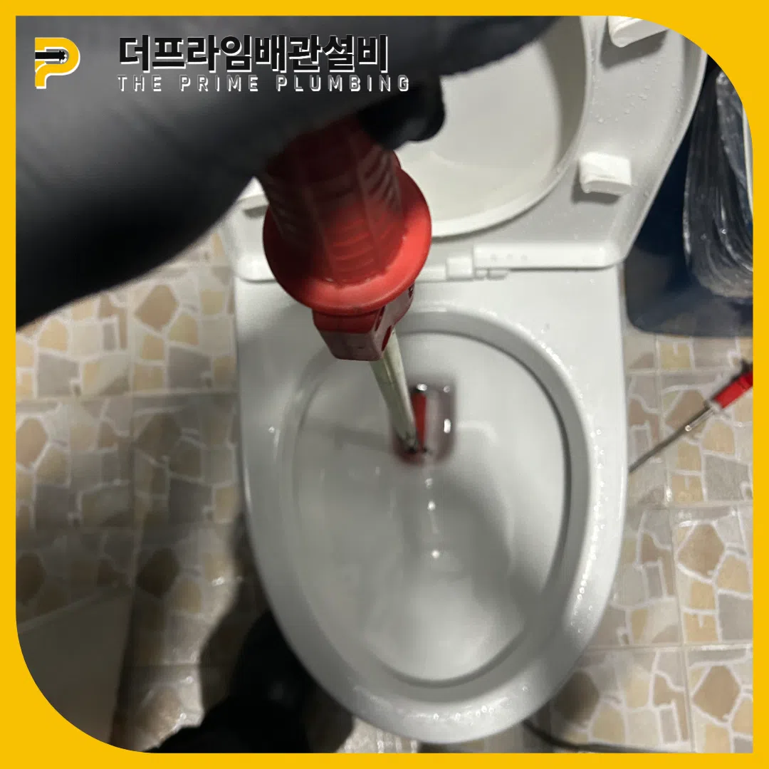 변기냄새