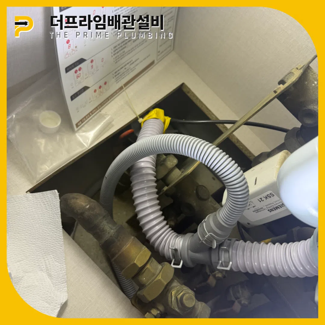 주름관기울기