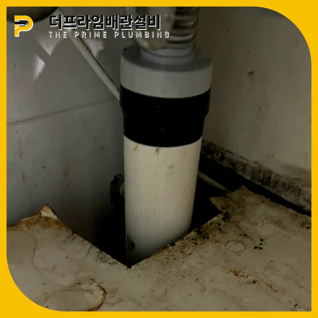 싱크대막힘