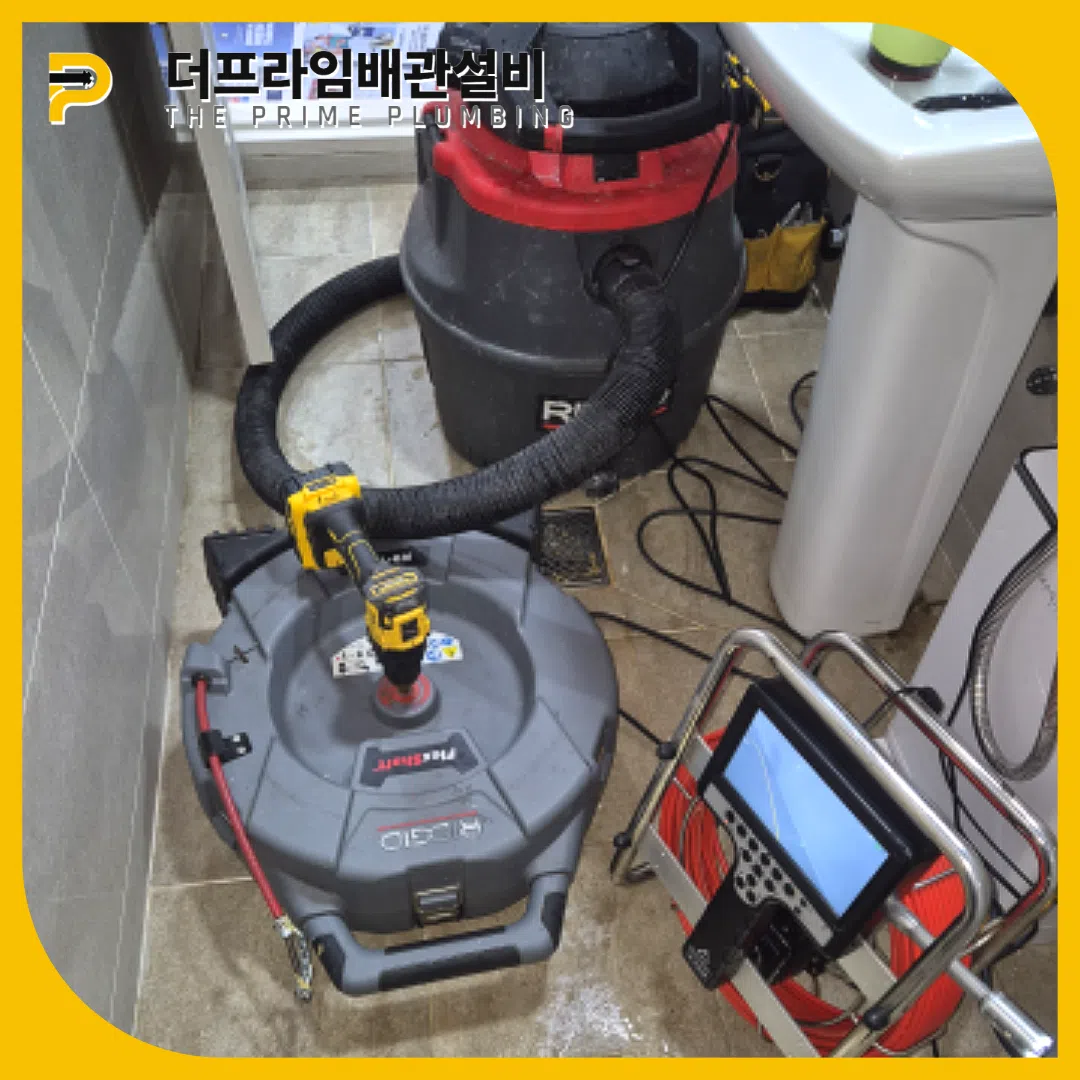 음식물막힘