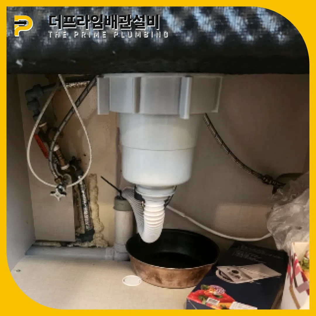 식당막힘