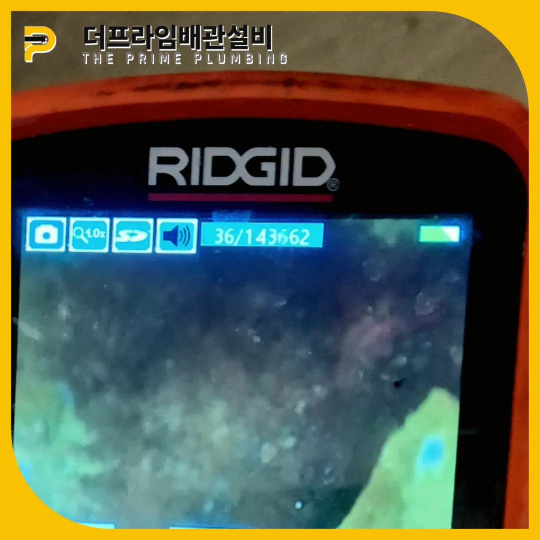 잠실세면대막힘