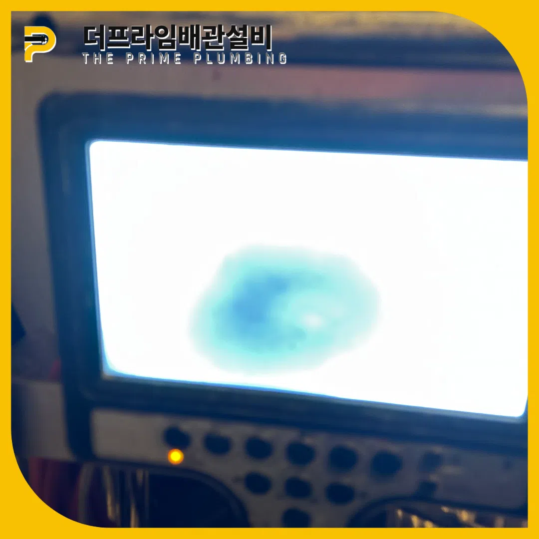 이태원하수구막힘