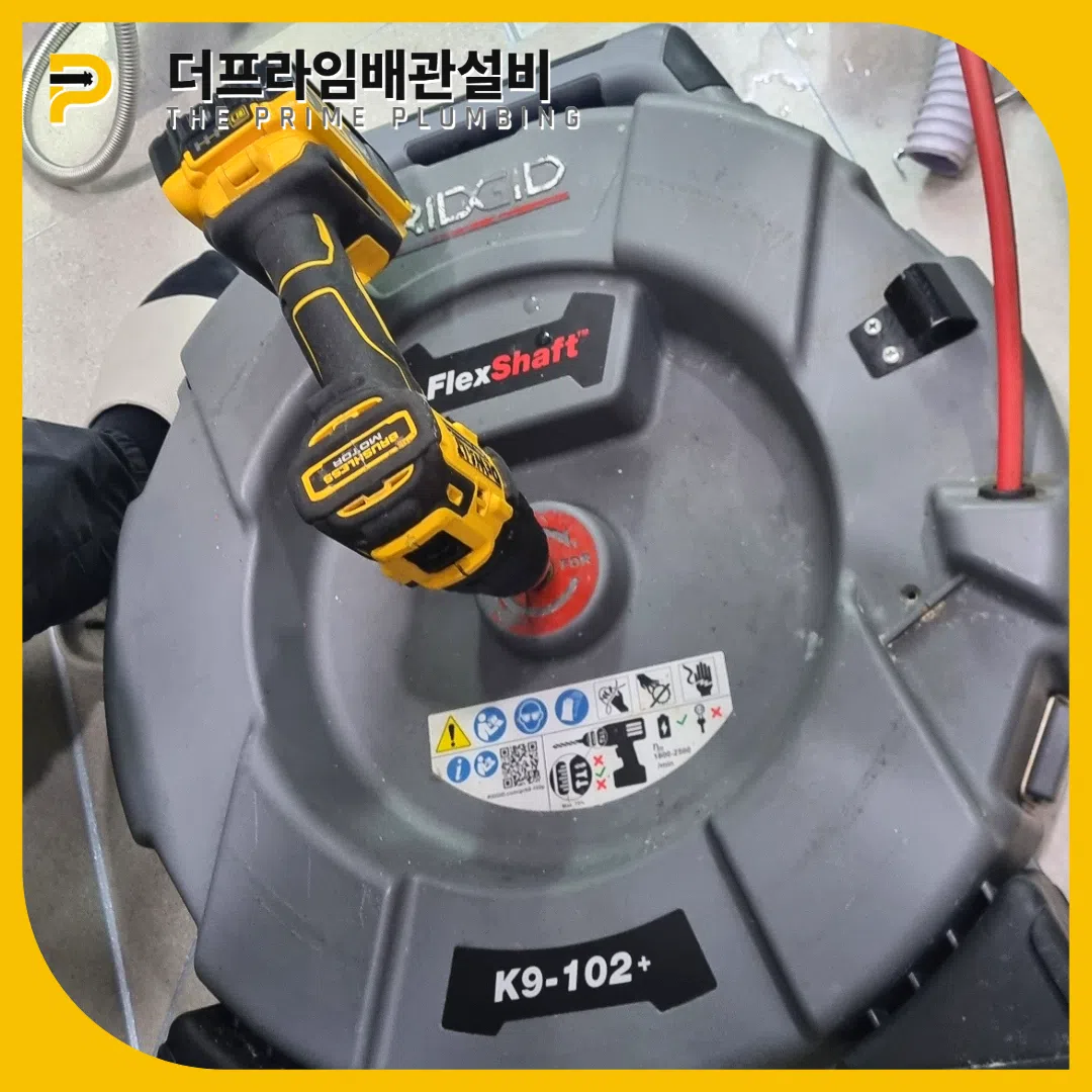 판교하수구막힘