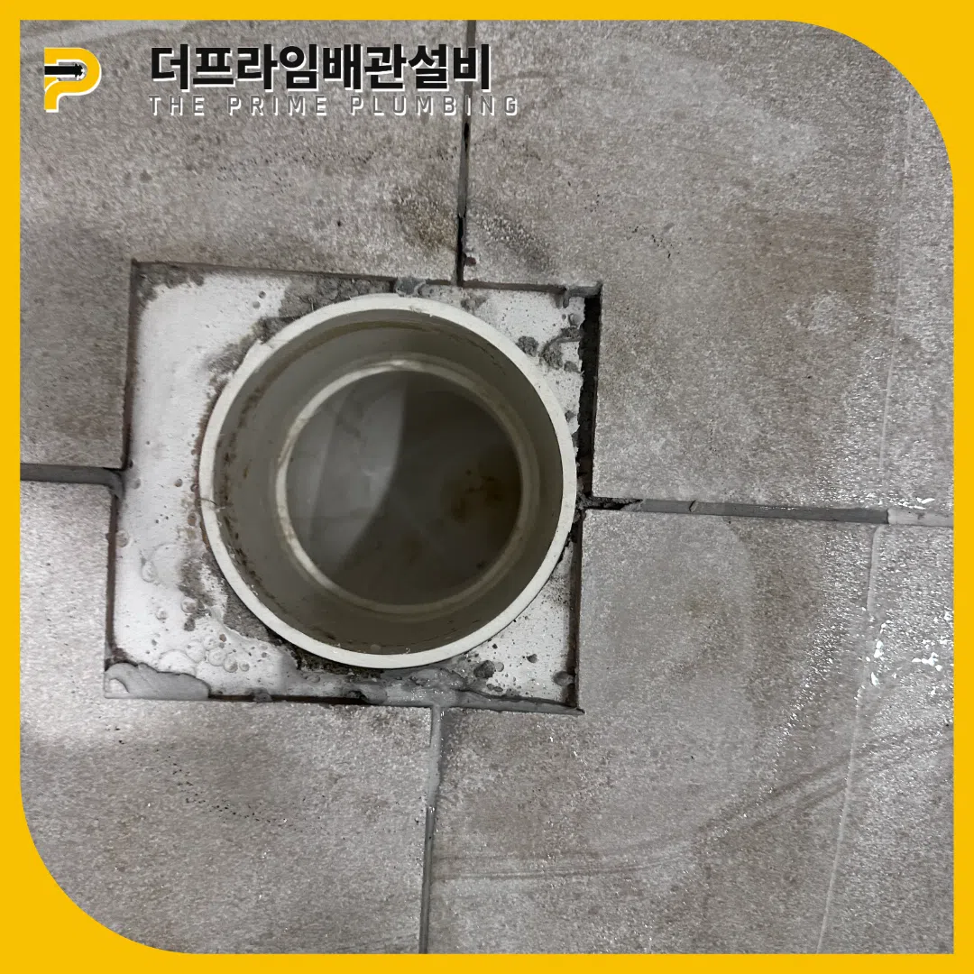 마곡변기막힘