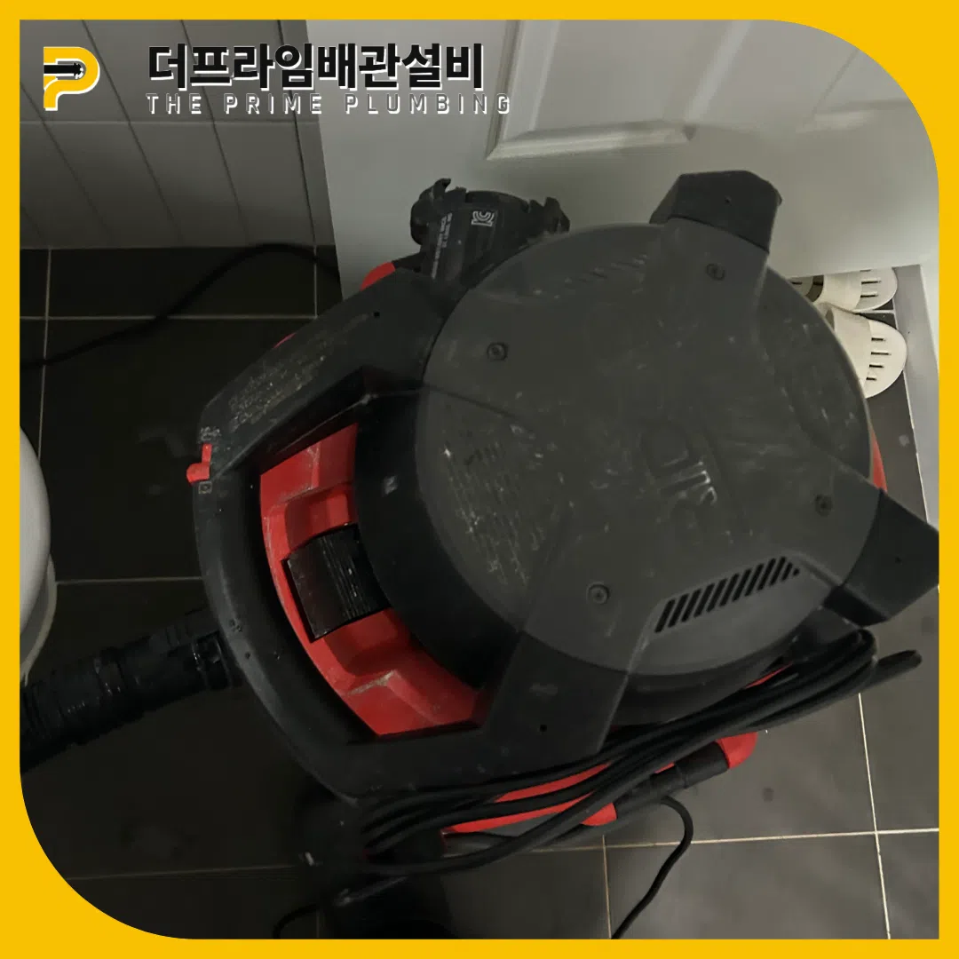 망포변기역류