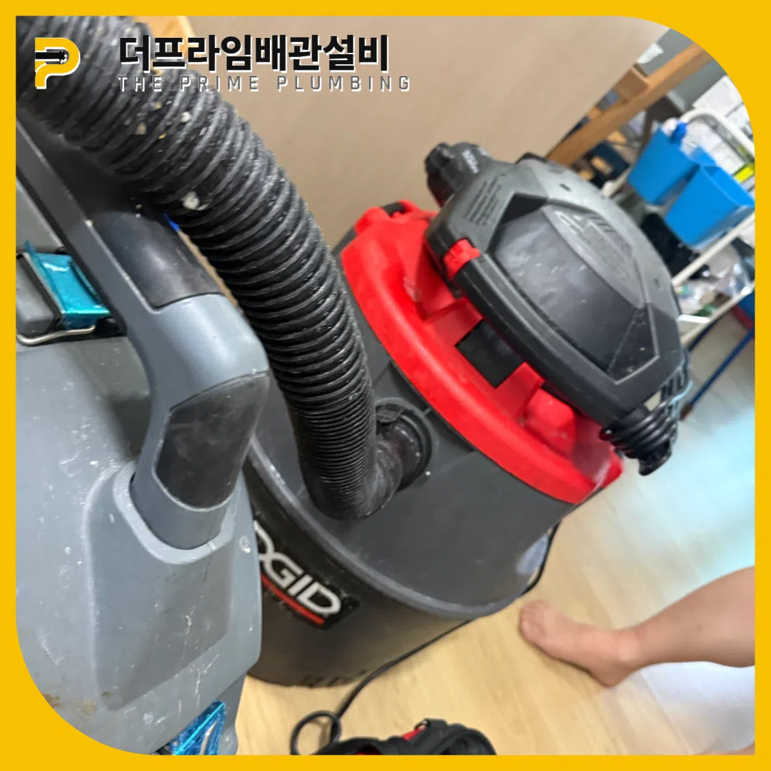 망원싱크대역류
