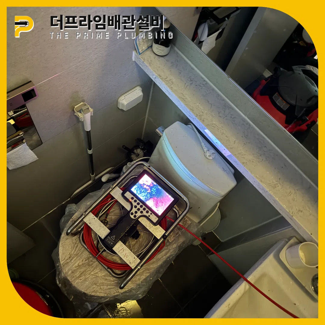 은평횡주관막힘