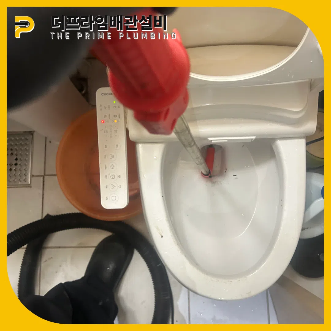 역삼변기뚫는곳