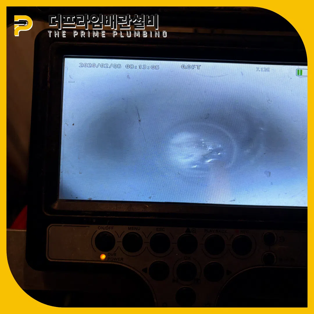 서해싱크대막힘