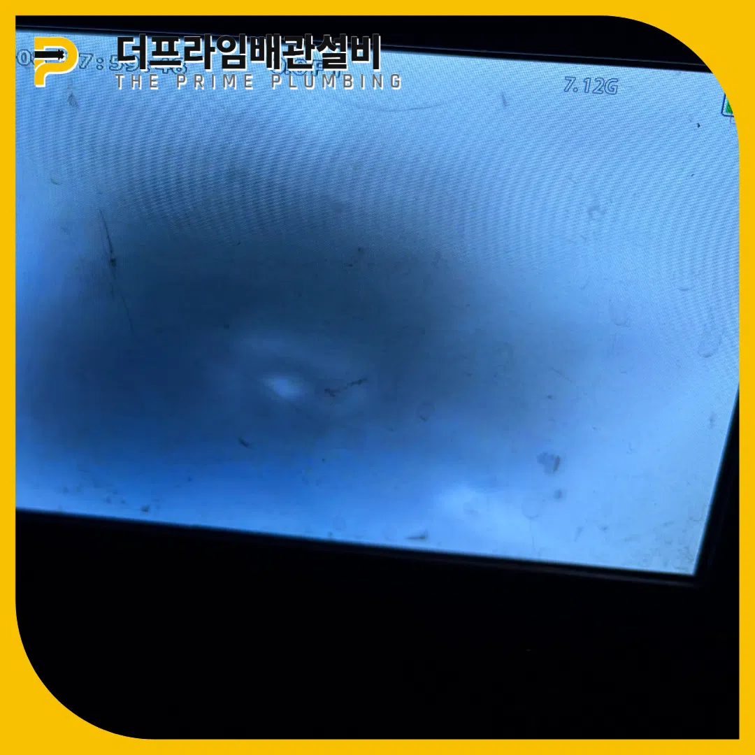 이태원하수구막힘