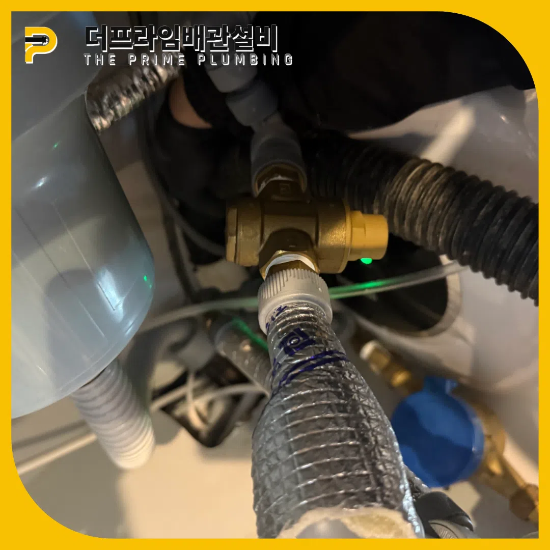 역삼싱크대역류