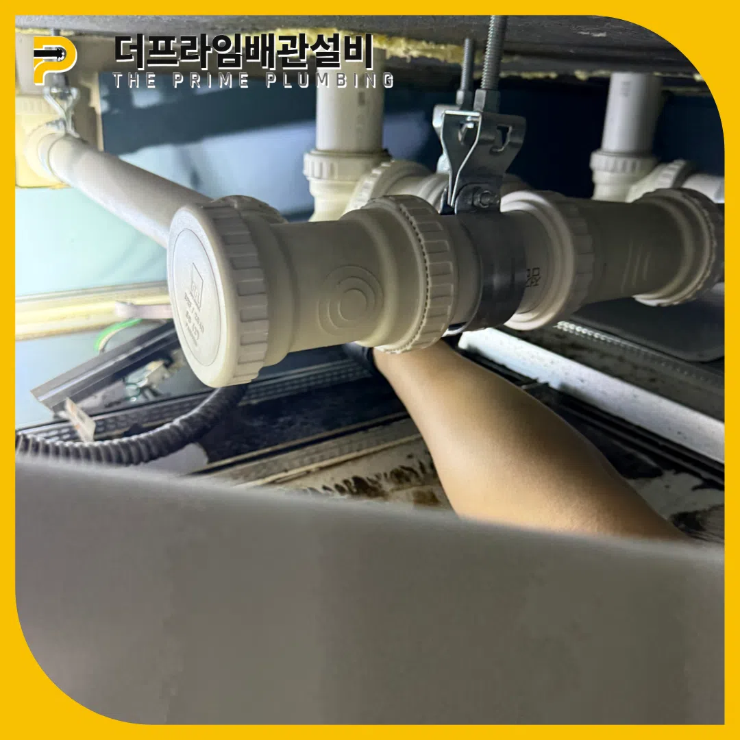 은평횡주관막힘