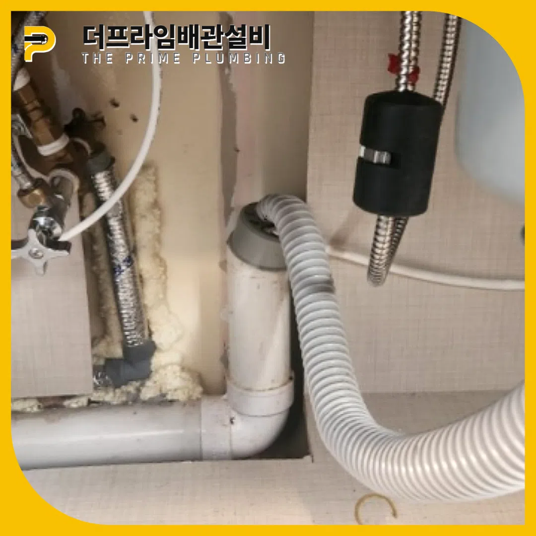 효성싱크대역류