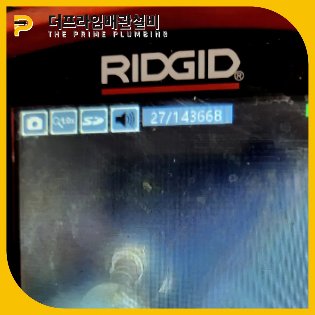 오포싱크대역류