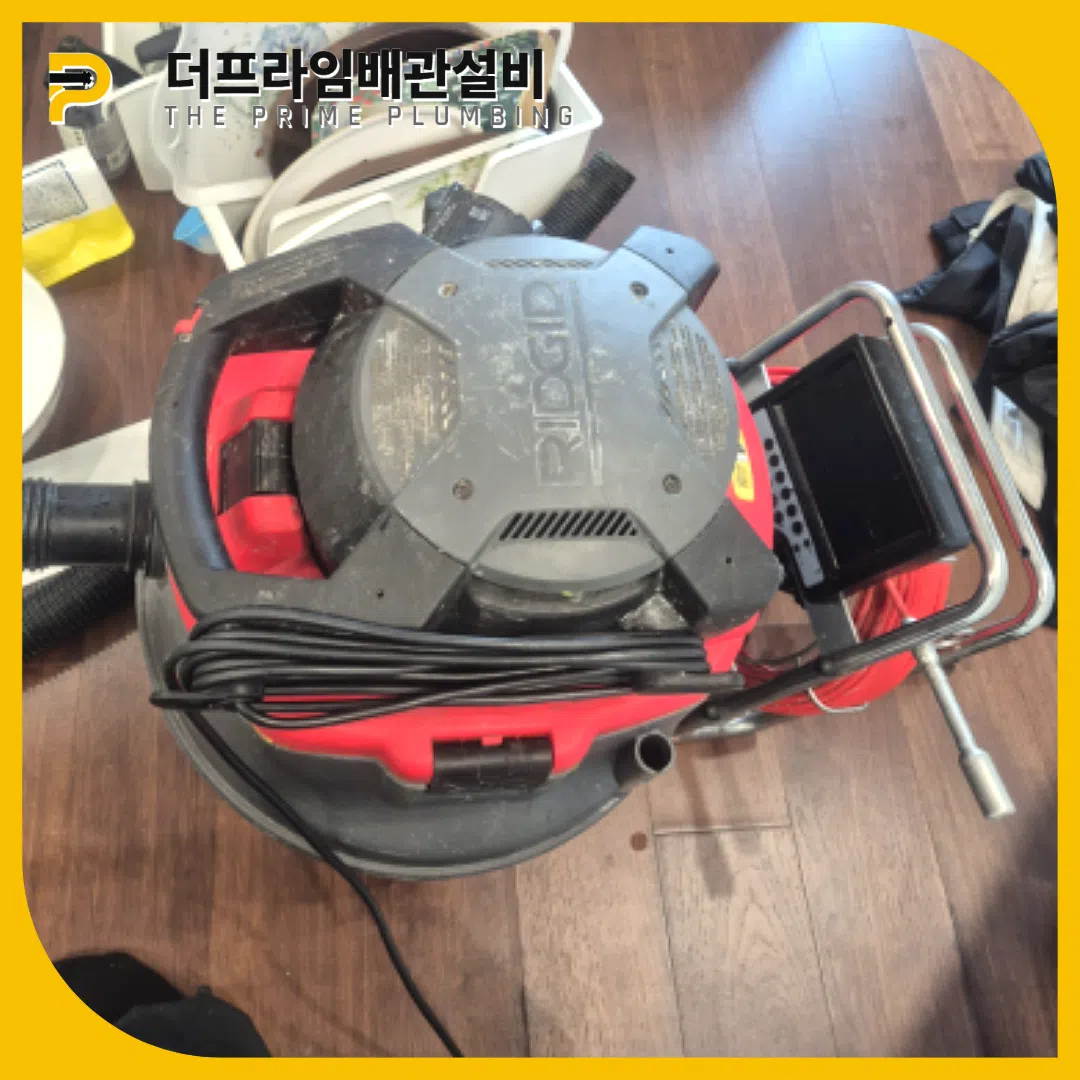 신대방싱크대역류