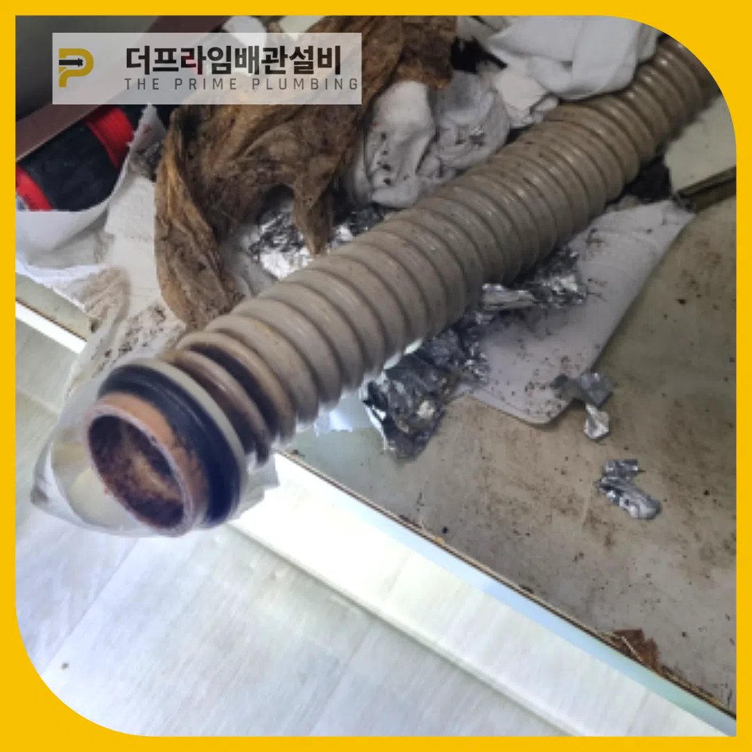 상계싱크대역류