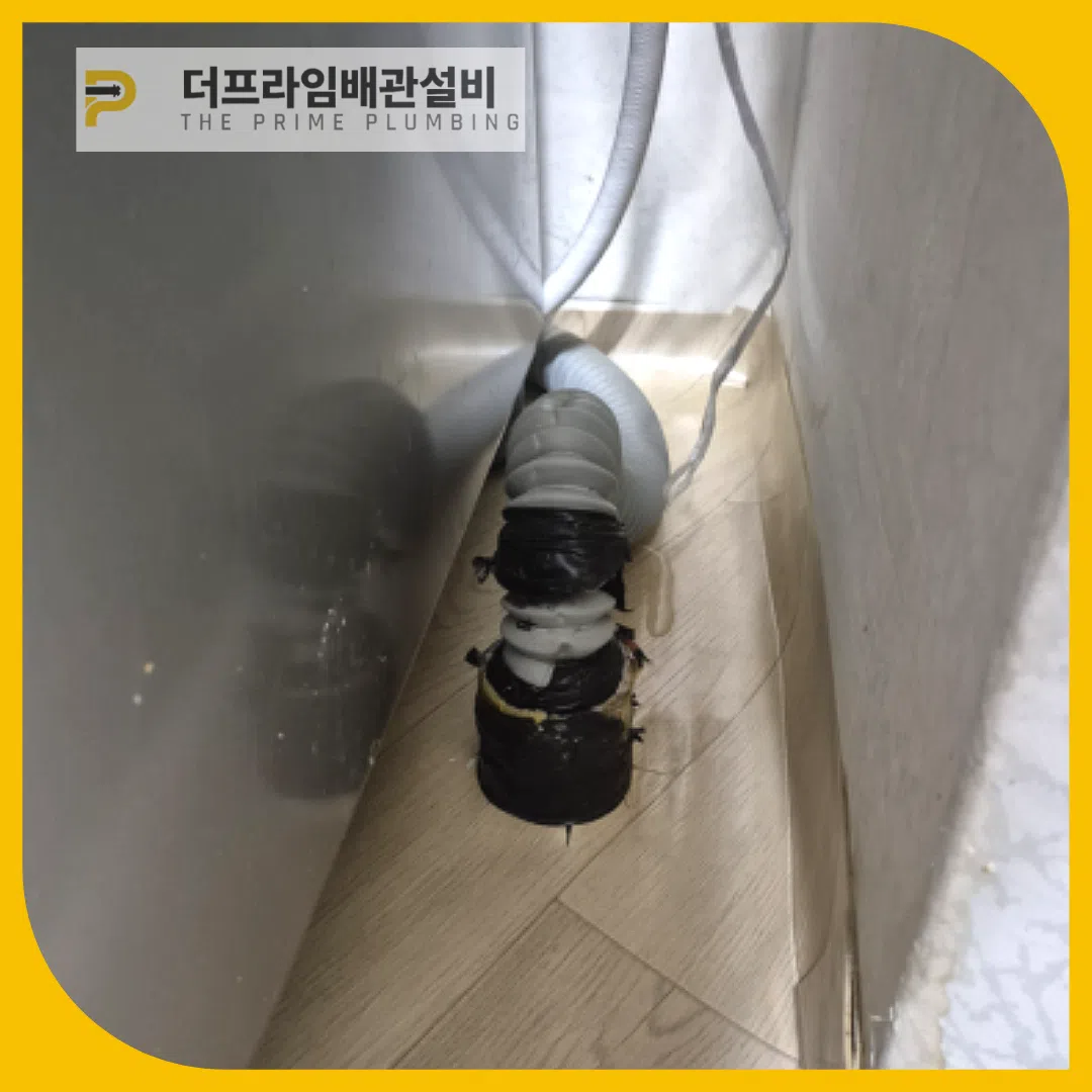 간석하수구역류