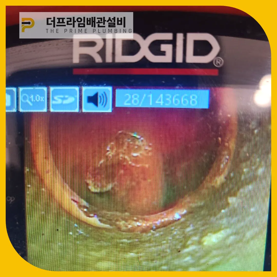 악취원인