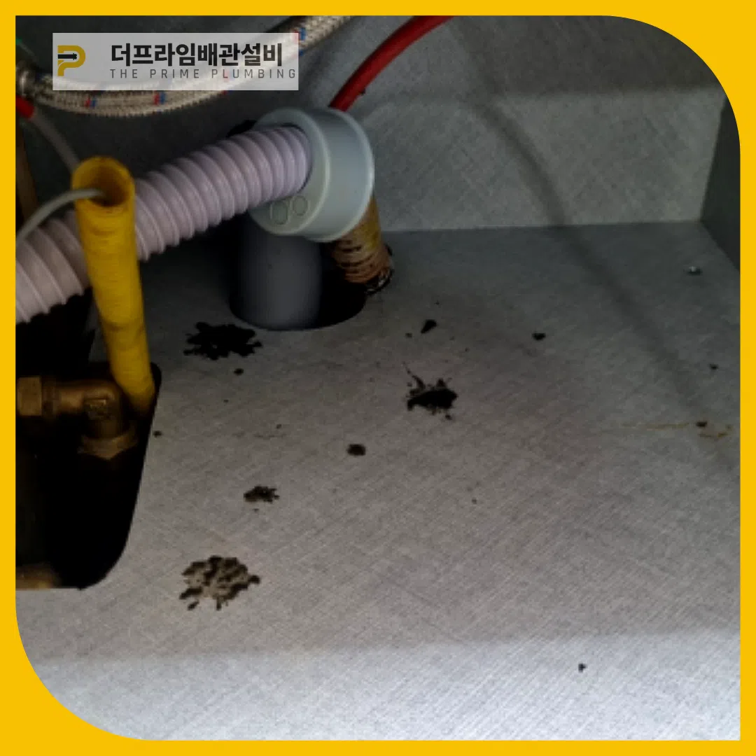 잠원싱크대역류