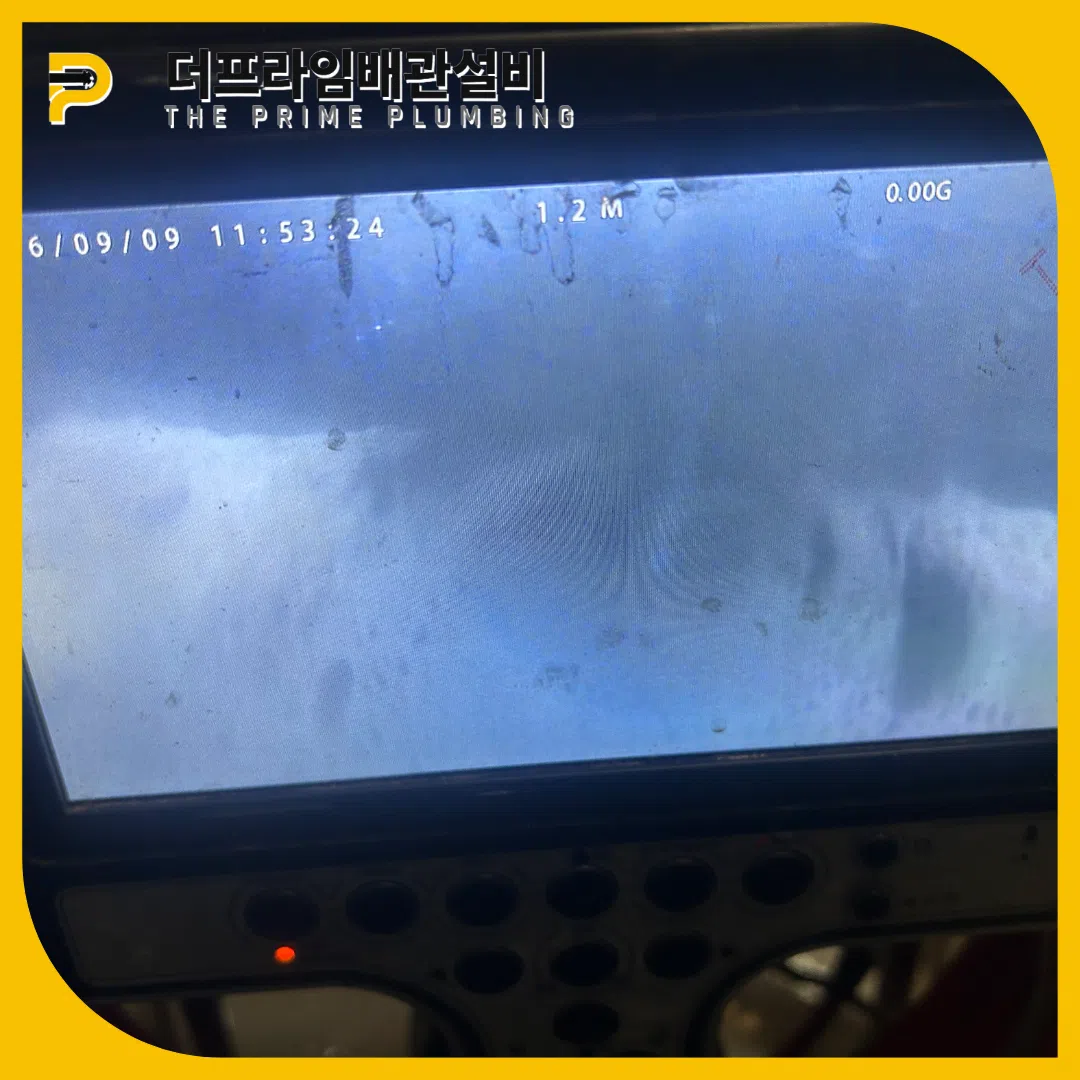역삼변기뚫는곳