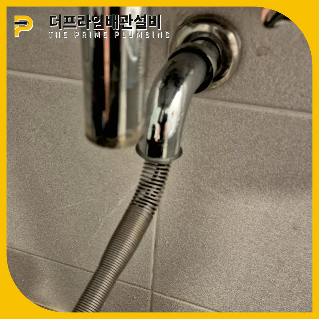 세면대뚫는업체