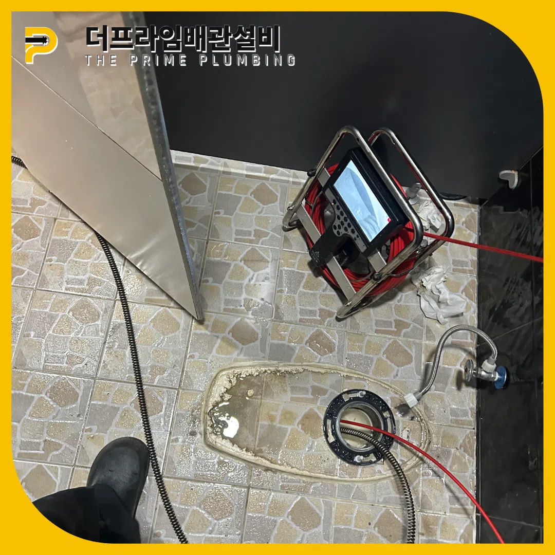 변기흔들림