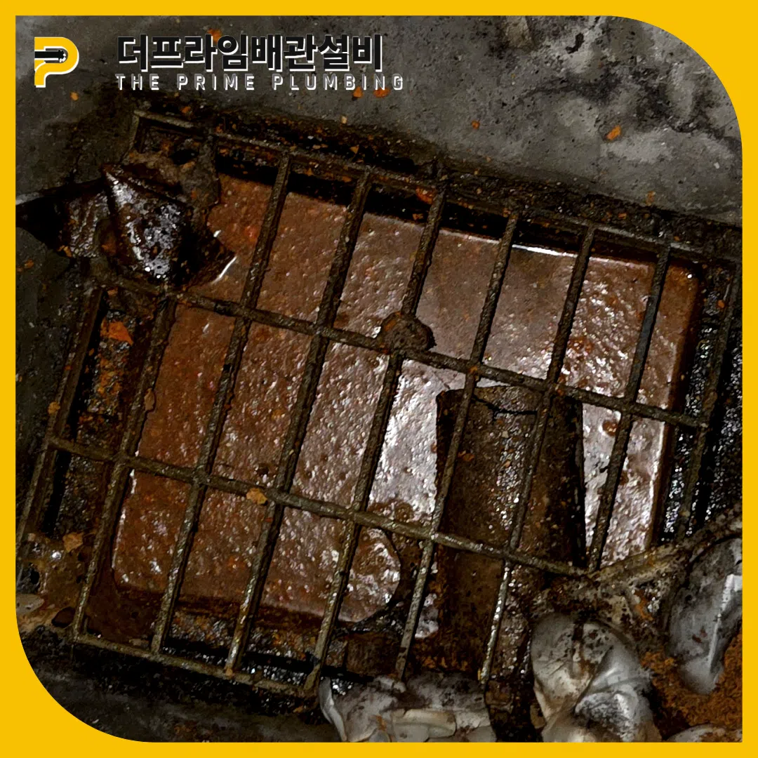 슬러지가득