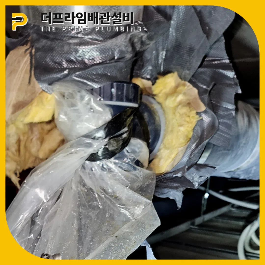 배관뚫는업체