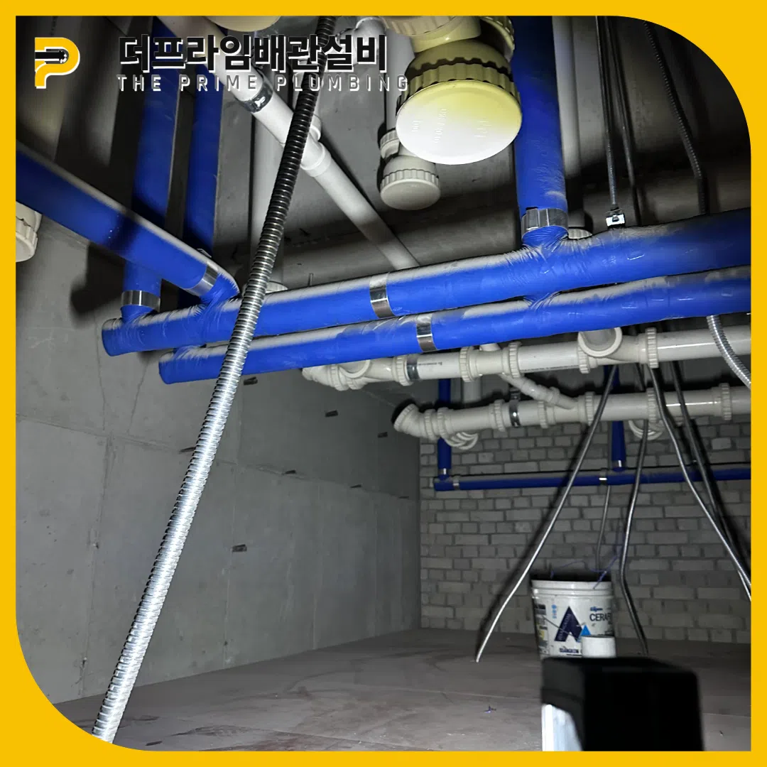 배관스케일링
